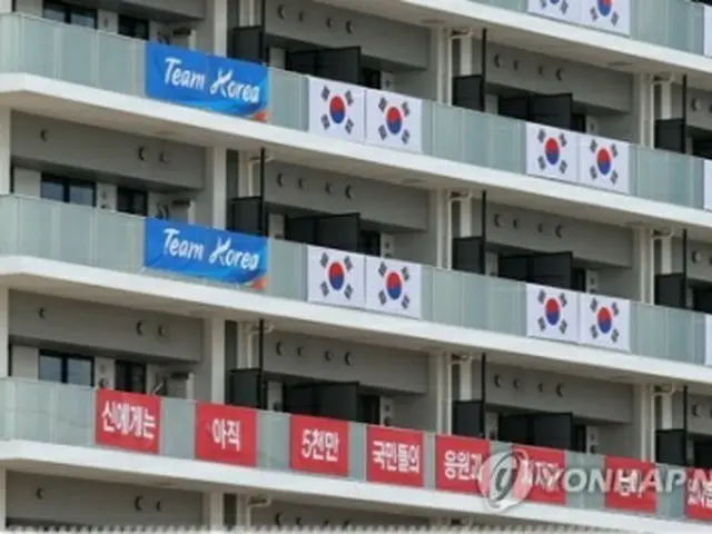 韓国選手団の滞在先に掲げられた横断幕。壬辰倭乱の際に朝鮮水軍を率いて活躍した李舜臣将軍の言葉にちなんだメッセージが記してある（資料写真）＝（聯合ニュース）