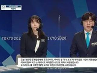 オリンピック中継で炎上した「MBC」、パク社長が直接謝罪へ