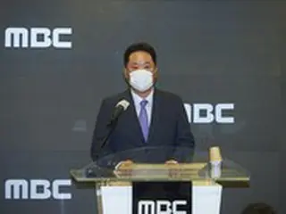 東京オリンピック不適切表現議論...MBC社長、謝罪記者会見＝韓国