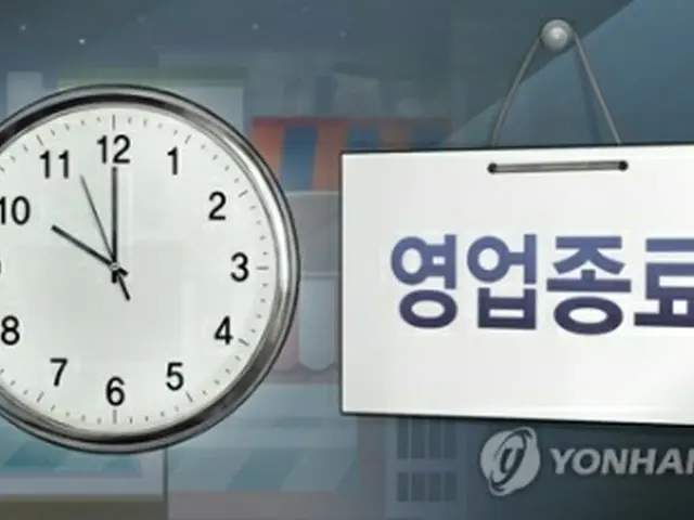 韓国で首都圏以外の地域も飲食店などの営業時間を午後10時までに制限される（イラスト）＝（聯合ニュース）