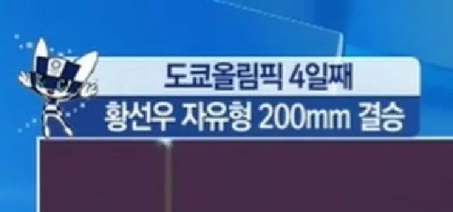 （画像提供:wowkorea）