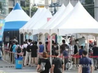 韓国　けさのニュース（７月２８日）