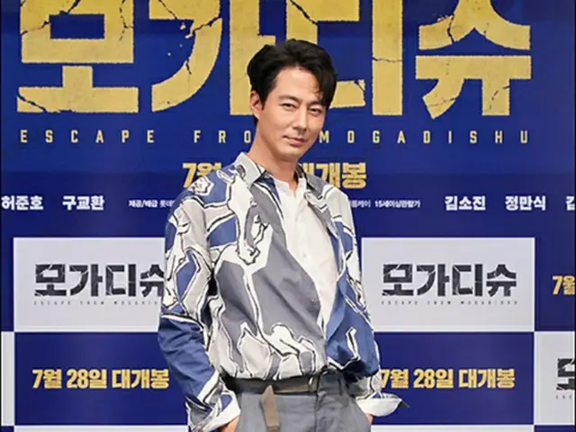俳優チョ・インソン、映画「モガディシュ」試写会で211万ウォンの有名ブランドシャツを着用（画像提供:wowkorea）