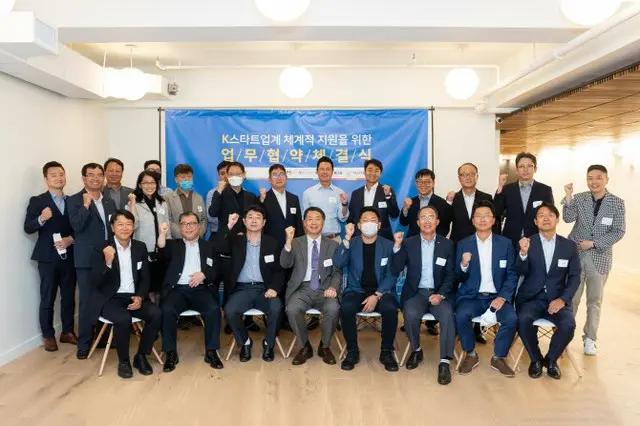 「シリコンアレー」ニューヨークでKスタートアップ企業支援体制づくりへ＝韓国（画像提供:wowkorea）