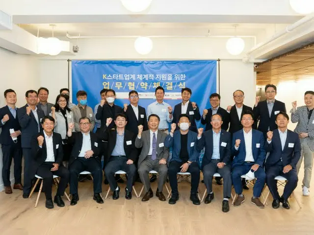 「シリコンアレー」ニューヨークでKスタートアップ企業支援体制づくりへ＝韓国（画像提供:wowkorea）