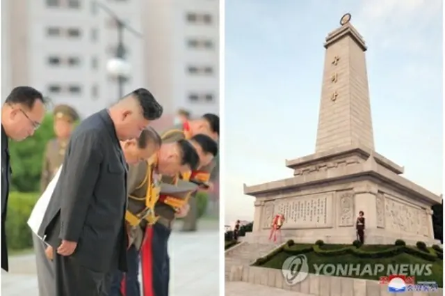 朝鮮中央通信は29日、金正恩国務委員長（朝鮮労働党総書記）が28日に友誼塔に献花したと伝えた＝（中央通信＝聯合ニュース）≪転載・転用禁止≫