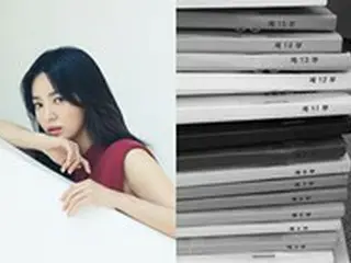 女優ソン・ヘギョ、ドラマ「今、別れているところです」の共演者に感謝の意…「チャン・ギヨンありがとう」