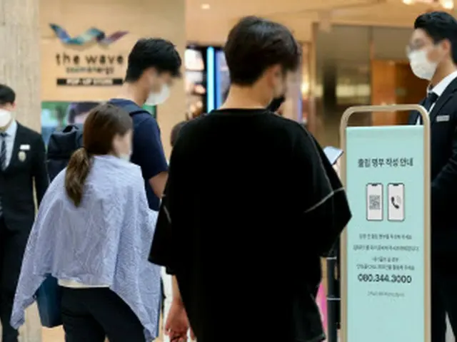 韓国の百貨店・大型スーパー、本日からQRコード認証試行（画像提供:wowkorea）