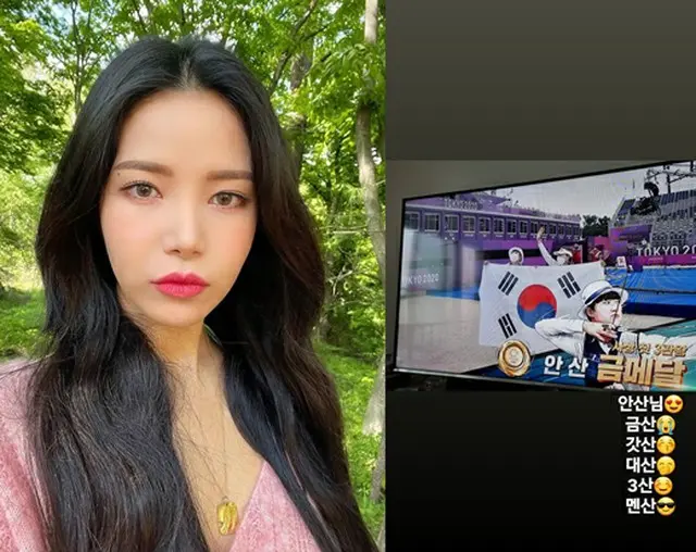 「MAMAMOO」ソラ、ファンを公言しているアーチェリー・安山の3冠を祝福（画像提供:wowkorea）