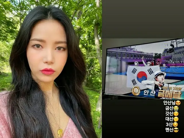 「MAMAMOO」ソラ、ファンを公言しているアーチェリー・安山の3冠を祝福（画像提供:wowkorea）