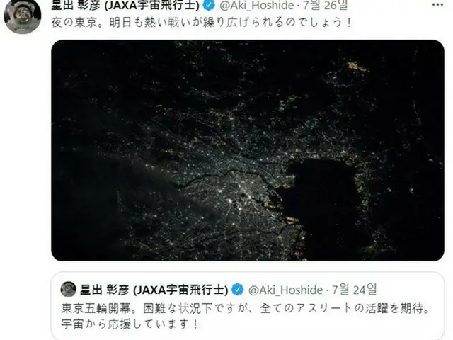 星出彰彦 宇宙飛行士は 宇宙から東京の夜景を送り、アスリートを応援するメッセージを伝えた（画像提供:wowkorea）