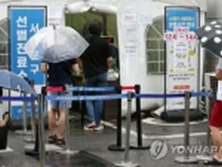 韓国　けさのニュース（８月２日）