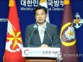 韓米が合同演習巡り協議中　時期や規模など未確定＝韓国国防部