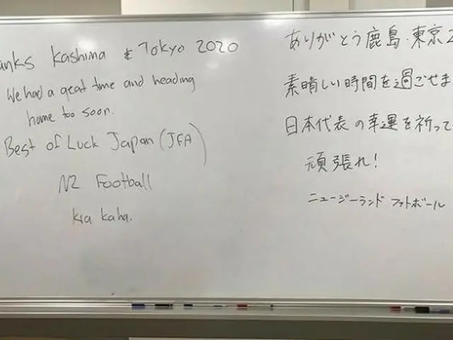 2020東京オリンピック男子サッカー準々決勝で日本に敗れたニュージーランドチームが、”敗者の品格”を見せて大会を去ったと韓国メディアが報じている（画像提供:wowkorea）