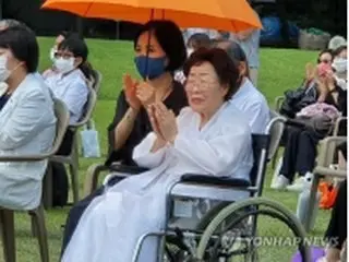 １４日の「慰安婦被害者の日」　オンラインで式典＝韓国