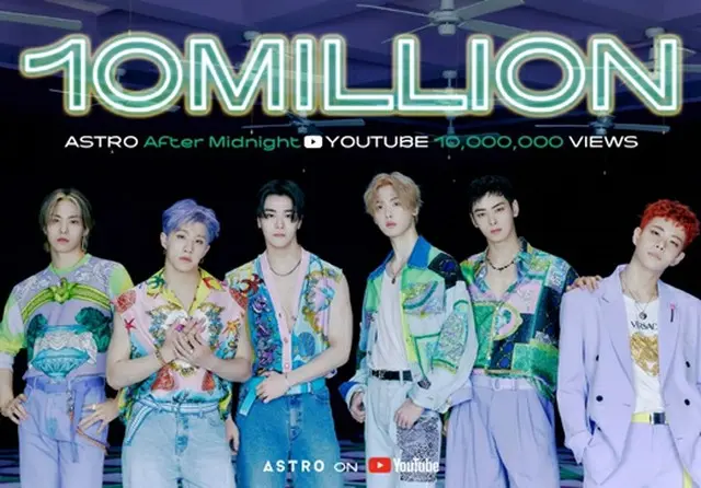 「ASTRO」、新曲「After Midnight」MVの再生回数1000万回突破＝自己最短記録を更新！（画像提供:wowkorea）