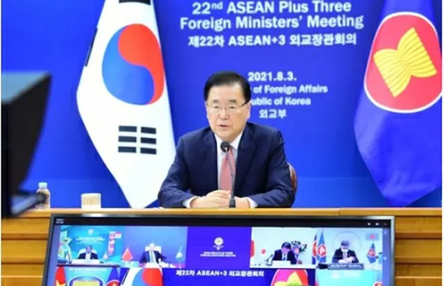 ASEANプラス3外相会議に出席した鄭義溶氏（外交部提供）＝（聯合ニュース）≪転載・転用禁止≫
