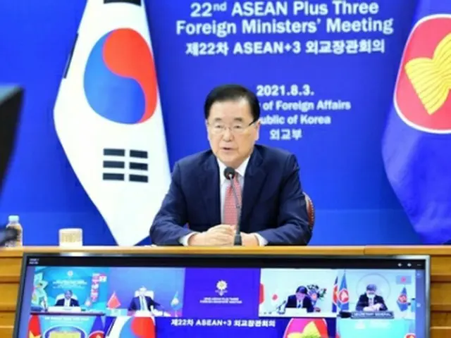 ASEANプラス3外相会議に出席した鄭義溶氏（外交部提供）＝（聯合ニュース）≪転載・転用禁止≫