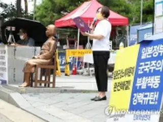 韓国慰安婦団体　日本政府に「河野談話の正しい継承」求める