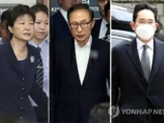 朴槿恵氏・李明博氏の恩赦　解放記念日には実施されず＝韓国