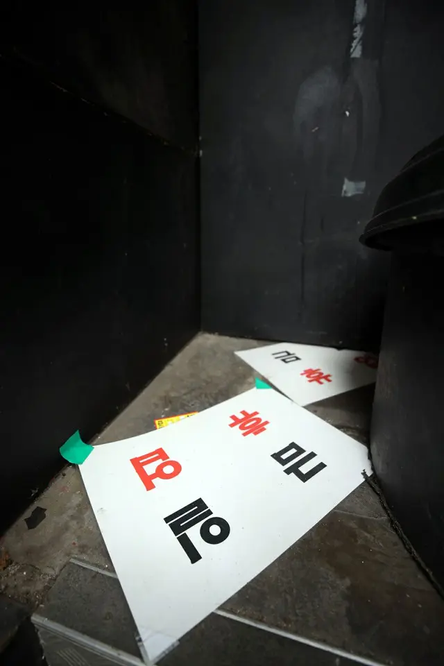 最低賃金を9160ウォンに引き上げ…韓国の経済団体「とても耐えられない」（画像提供:wowkorea）