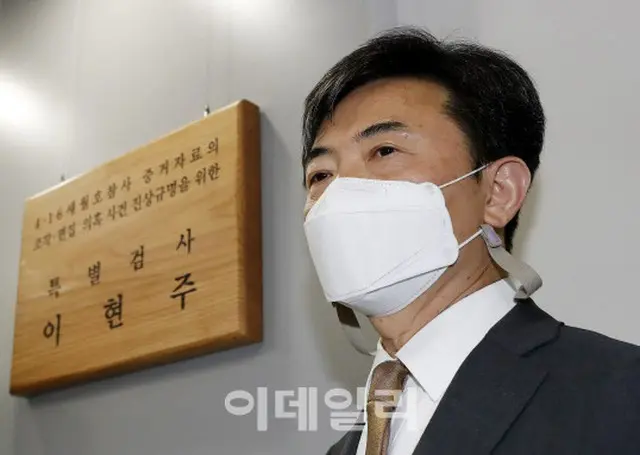 セウォル号特別検事捜査結果10日に発表…「CCTV捏造疑惑」に結論＝韓国報道（画像提供:wowkorea）
