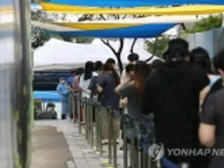 韓国　けさのニュース（８月５日）
