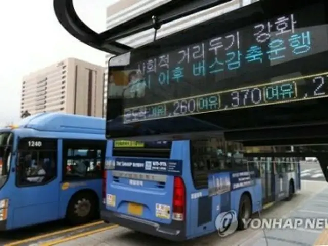 ソウル市は公共交通機関の夜間の減便を行っている（資料写真）＝（聯合ニュース）