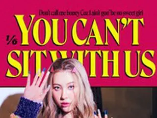 ソンミ、きょう（6日）ミニアルバム発売、ソロクイーンの帰還