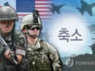 韓米　合同軍事演習の参加兵力縮小へ＝コロナ拡大状況など踏まえ