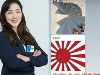＜W解説＞東京五輪で「旭日旗」を発見した「韓国スポーツクライミング女帝」キム・ジャインの課題