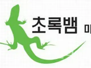 韓国ドラマ制作会社、ドラマ「ある日（仮題）」の日本独占ライセンスを販売＝韓国報道