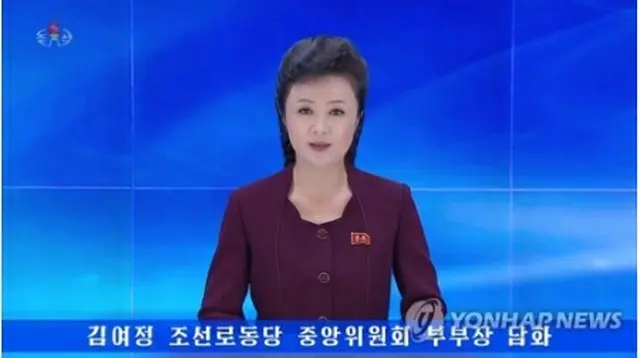 金与正氏の談話を報じる朝鮮中央テレビの画面＝（朝鮮中央テレビ＝聯合ニュース）≪転載・転用禁止≫