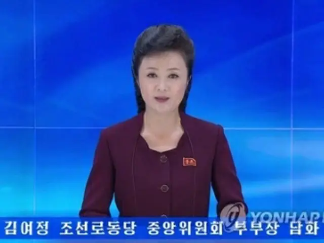 金与正氏の談話を報じる朝鮮中央テレビの画面＝（朝鮮中央テレビ＝聯合ニュース）≪転載・転用禁止≫