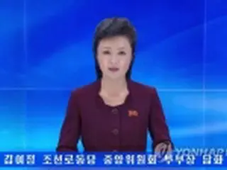 金与正氏の韓米演習非難の談話　北朝鮮内部向けにも公開