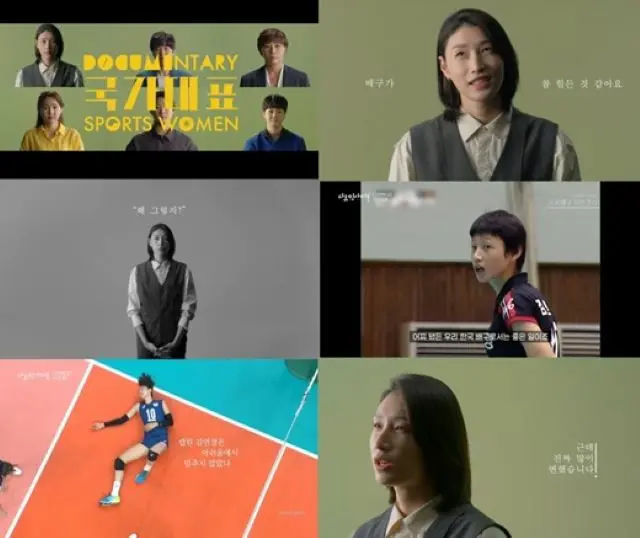 日本でも人気のキム・ヨンギョン女子バレー選手、「最後の五輪になるかも…」KBSのドキュメンタリーがインタビュー（画像提供:wowkorea）