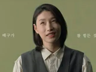 日本でも人気のキム・ヨンギョン女子バレー選手、「最後の五輪になるかも…」KBSのドキュメンタリーがインタビュー