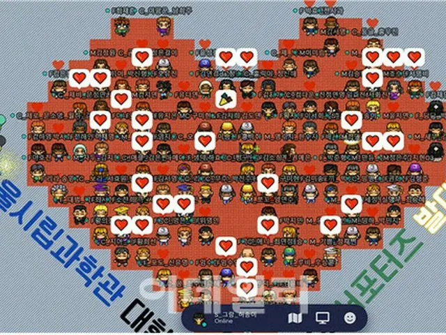 メタバースにソウル私立科学館がオープン＝韓国（画像提供:wowkorea）