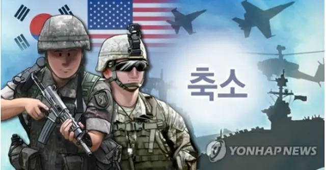 韓米合同軍事演習（イラスト）＝（聯合ニュース）