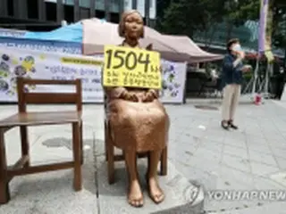 韓国慰安婦団体「日本政府は被害者に謝罪を」