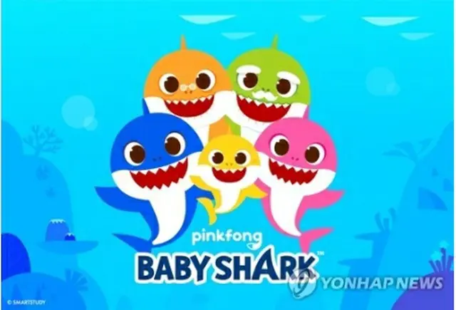 「Ｂａｂｙ　Ｓｈａｒｋ」（同社提供）＝（聯合ニュース）≪転載・転用禁止≫