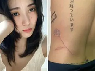 クォン・ミナ（元AOA）、背中の日本語タトゥー公開 「私はノー・ジャパンではない」
