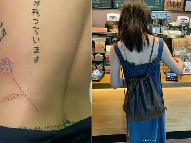 “お騒がせ”韓国女優、背中の「日本語タトゥー」公開が話題…「～が残っています」（画像提供:wowkorea）