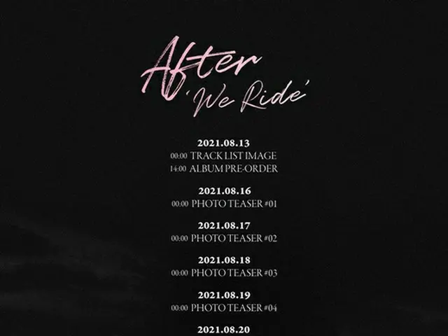 「Brave Girls」、リパッケージアルバム「After‘We Ride’」発売カウントダウン（画像提供:wowkorea）