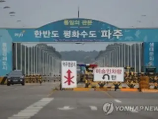 北朝鮮談話は対立誘導戦術　好意見せる必要ない＝韓国国立外交院長