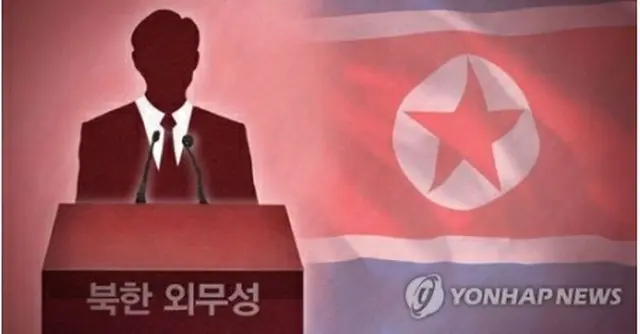 北朝鮮は、高校の授業料無償化の対象から朝鮮学校が除外されたのは違法ではないとする判断を示した日本の最高裁を批判した（イラスト）＝（聯合ニュース）