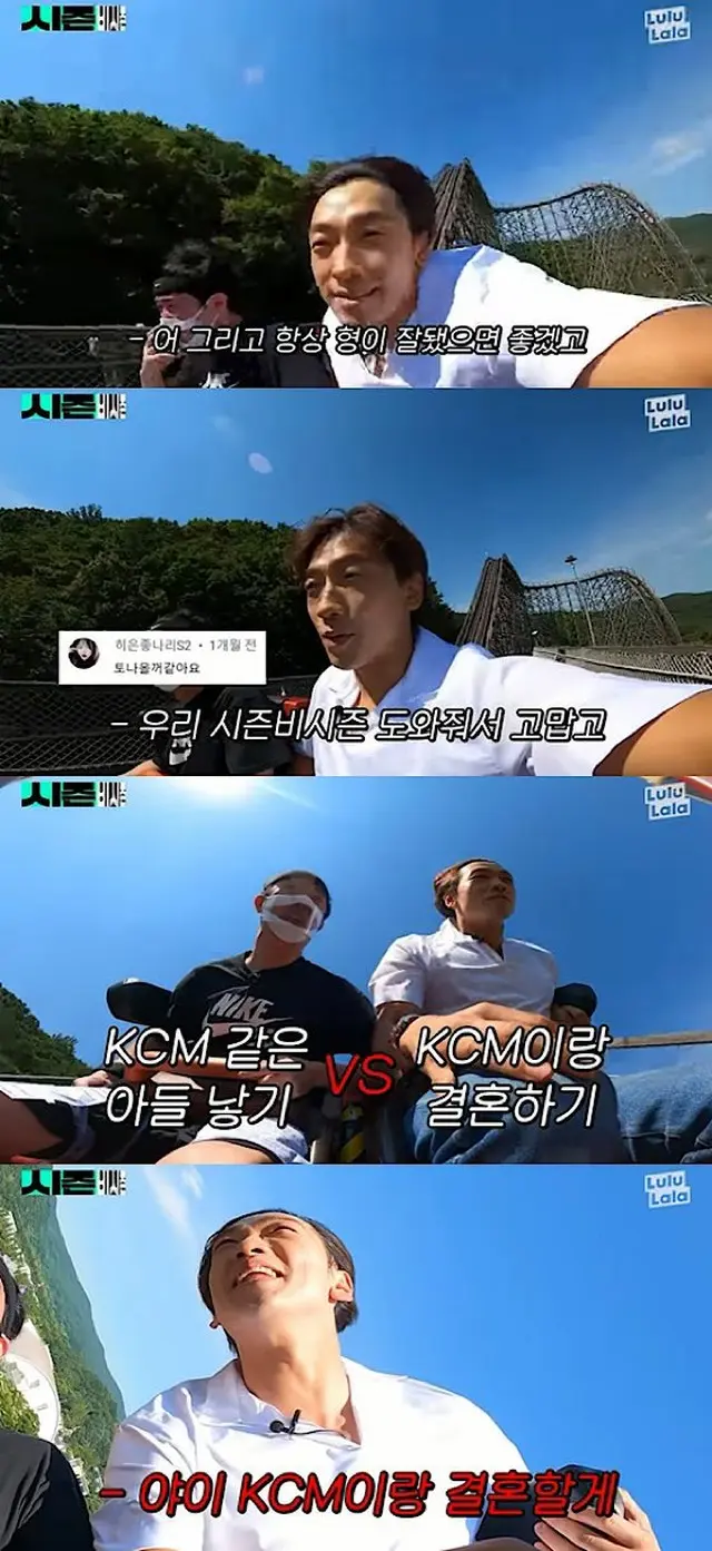 歌手 Rain（ピ）、「KCMのような息子を産むvs KCMと結婚する」...Rainの選択は？（画像提供:wowkorea）