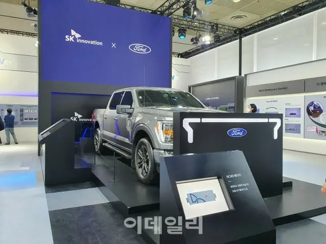韓国SKイノベーション、欧州でもフォードと提携しバッテリー工場建設（画像提供:wowkorea）