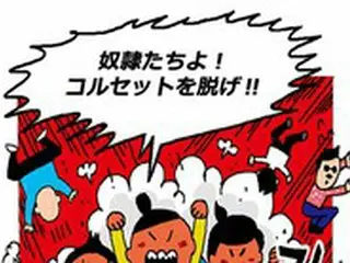 ＜W漫画＞東京五輪3冠王に対する韓国の「フェミニスト論争」＝時事漫画家ユン・ソイン氏が描く日本女性と韓国女性との違い