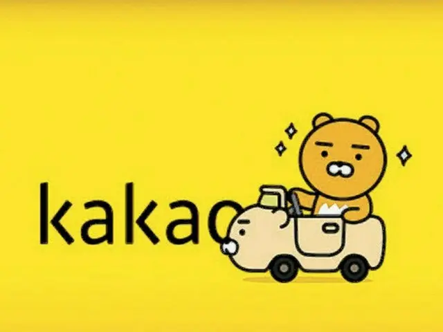 世論の反発で、韓国カカオがTタクシーの呼び出し料金を5000ウォンから2000ウォンへ調整（画像提供:wowkorea）